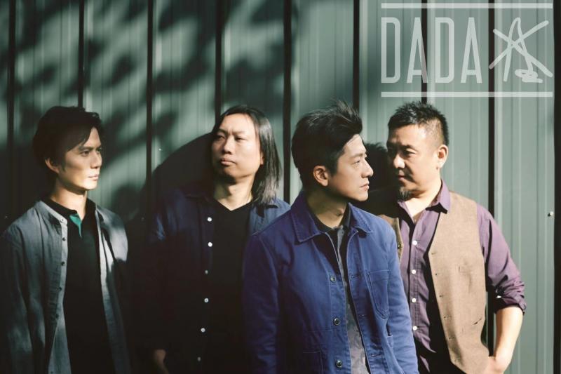 达达乐队现在干什么,乐队的夏天达达乐队去哪了