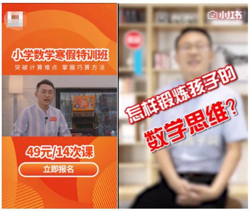 小红书怎么做线上教育,教育类小红书怎么引流