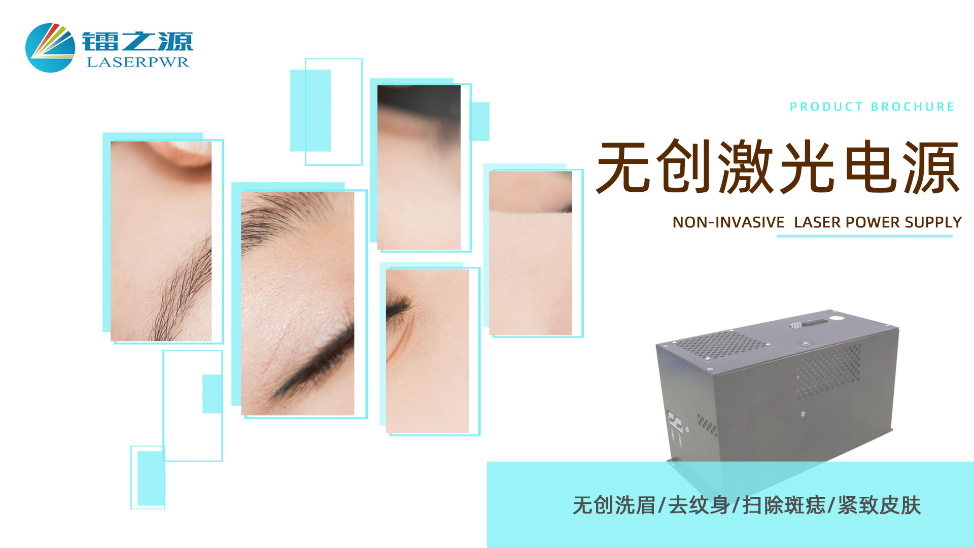 无创洗眉有市场吗,加盟无创洗眉