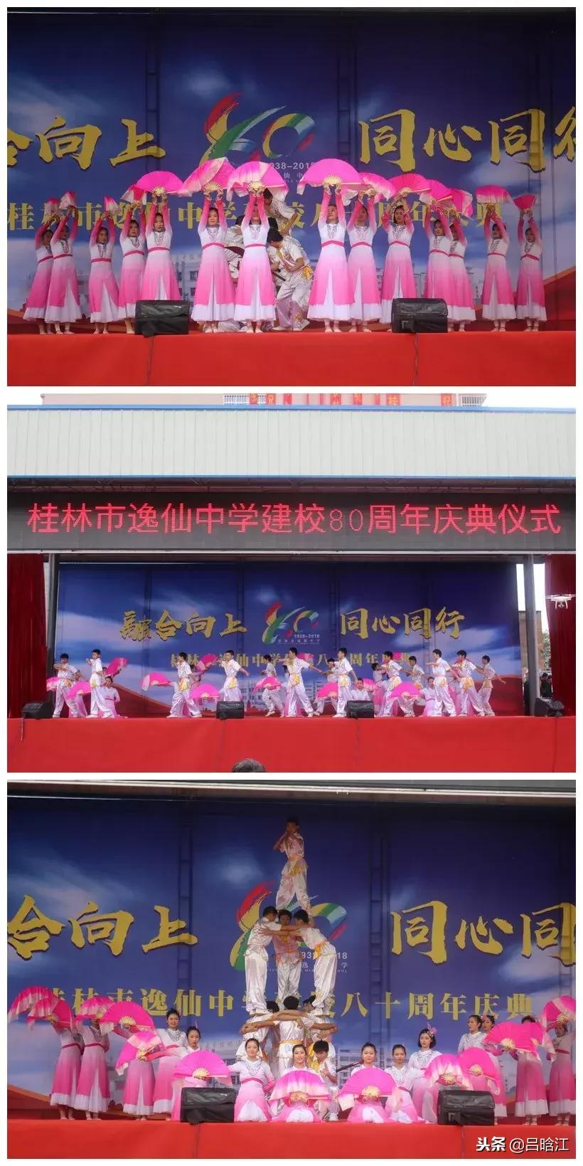 筚路蓝缕玉汝于成,筚路蓝缕玉汝于成演讲