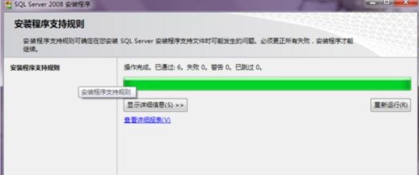 sql卸载步骤图解,sql卸载步骤