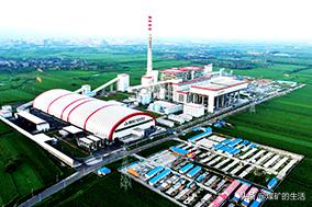 山西电力晋能集团最新消息,山西晋能能源控股集团简介