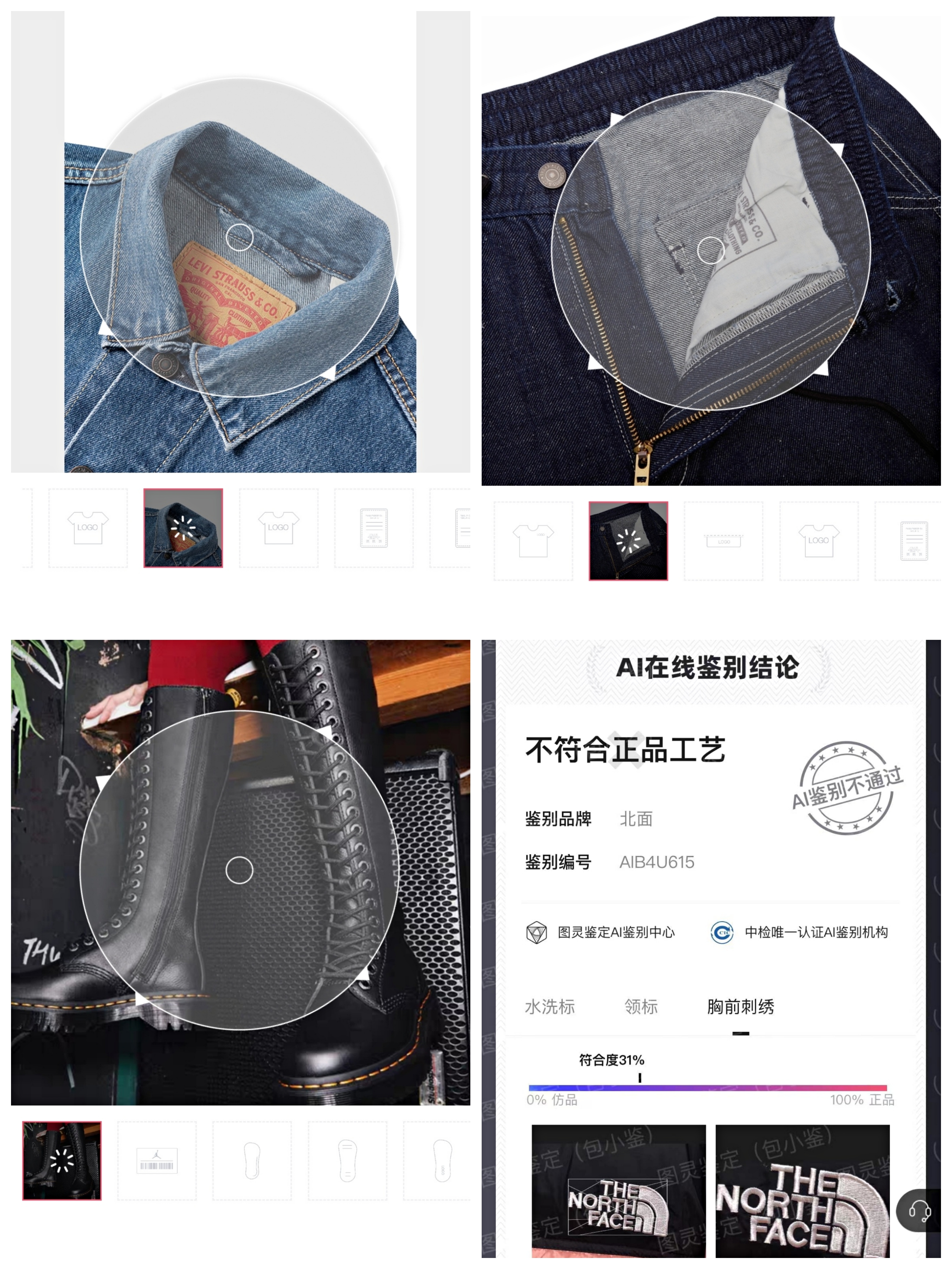 跟着明星学穿搭冬40岁,刘雯冬日雪景穿搭