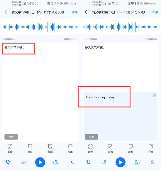 苹果手机怎么快速记录会议纪要,苹果手机自带会议记录神器