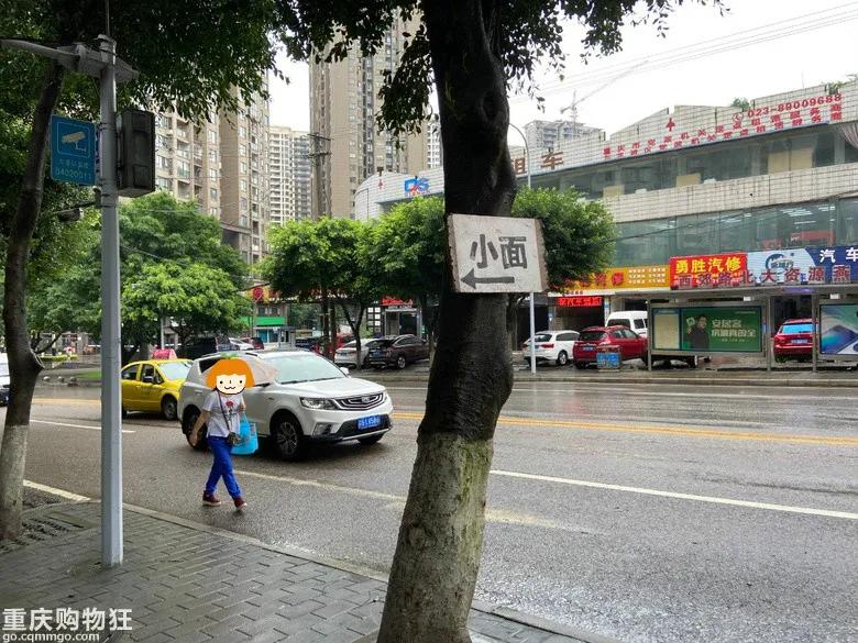 在重庆小面馆当了12小时的“丘二”后，告诉你月入数万的真相