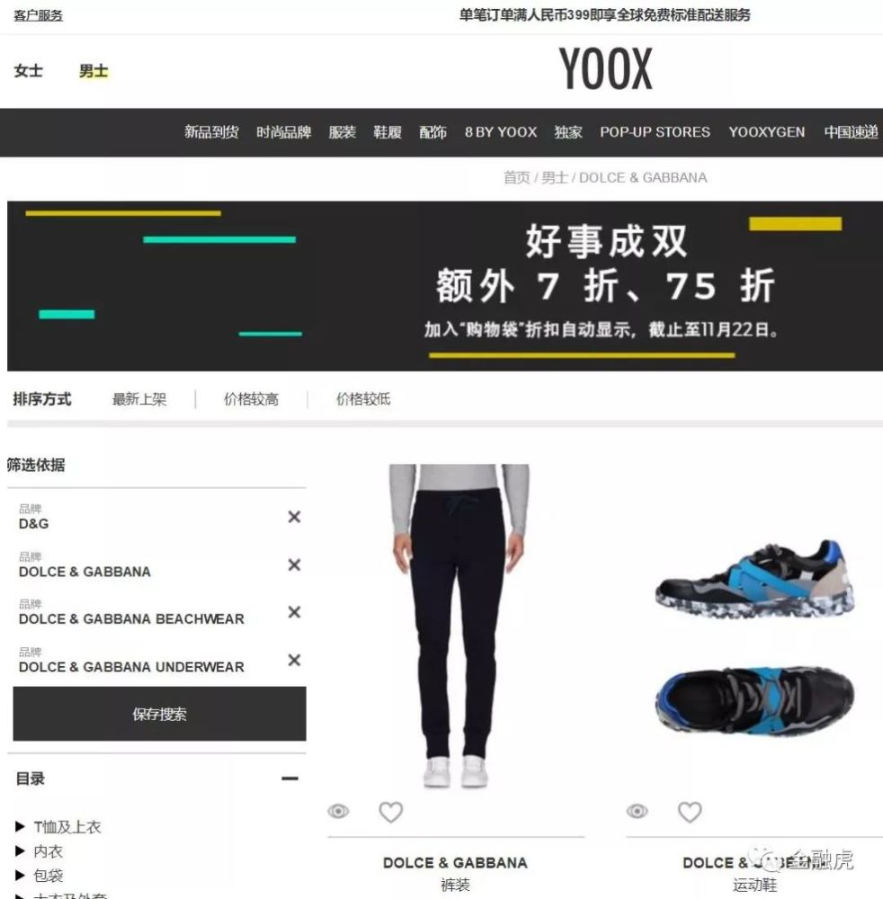 dg辱华品牌现状,dg品牌辱华事件看法