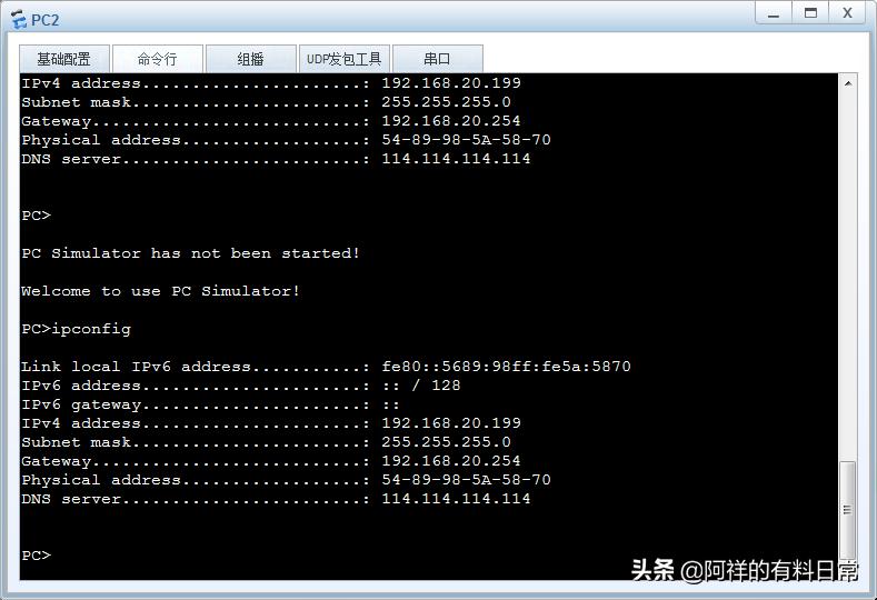 dhcp中继服务实现跨网段分配ip,dhcp服务器会自己避开静态ip吗