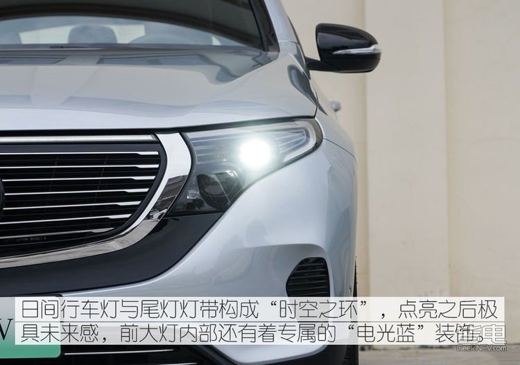 奔驰eqc350,2020款奔驰eqc3504matic怎么样