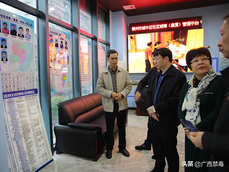 「禁毒创示范，柳州在行动」柳州市社戒社康心理咨询室：让“毒魔”从心理根源斩断