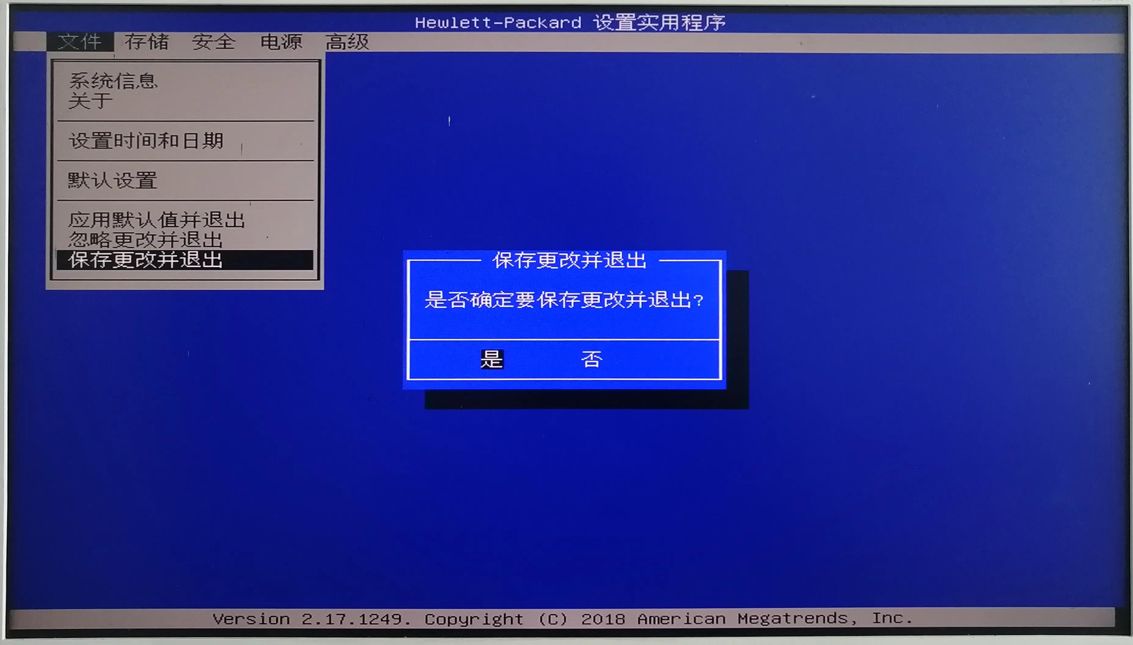 hp涓绘澘瓒呴,hp涓绘澘妗嗘灦鍒朵綔