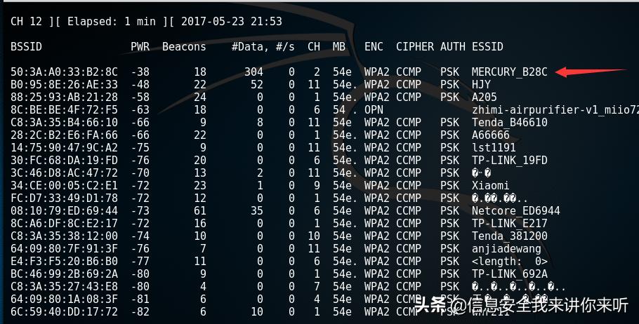 怎么防止被别人蹭网,如何才能防止别人蹭网