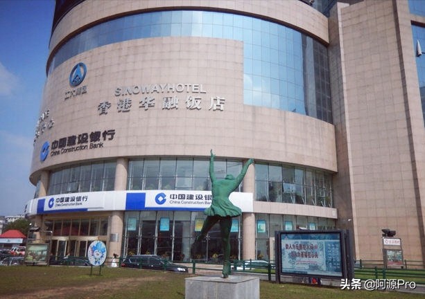 记忆中的哈尔滨-南岗体育场与“飞驰大坑”的故事