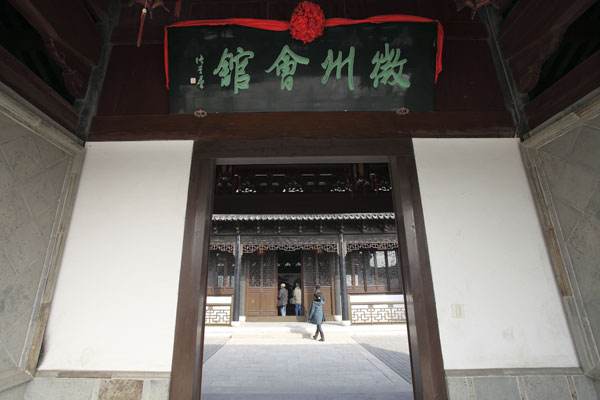 徽商——“徽人多商贾，盖势其然也”