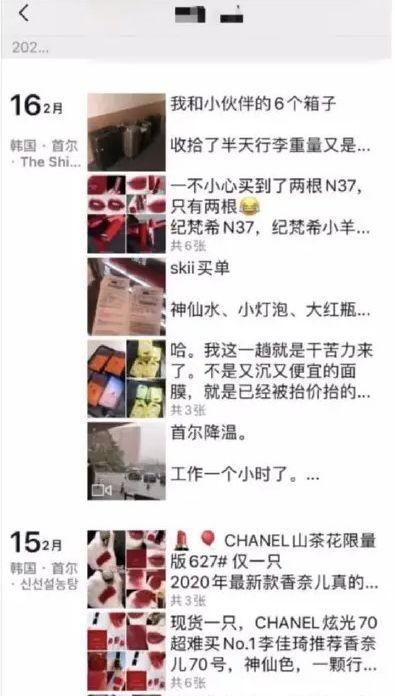 大家被代购欺骗过上当过吗,曝光海外代购圈中黑幕