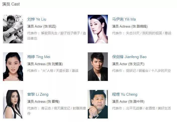 好演员有哪些败笔,好演员好演技好剧情