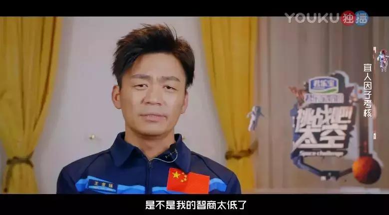 为什么要上太空,在太空站中为什么喝水要用吸管