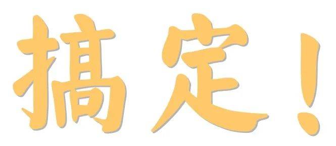 3步搞定零难度锅贴,满嘴香锅贴