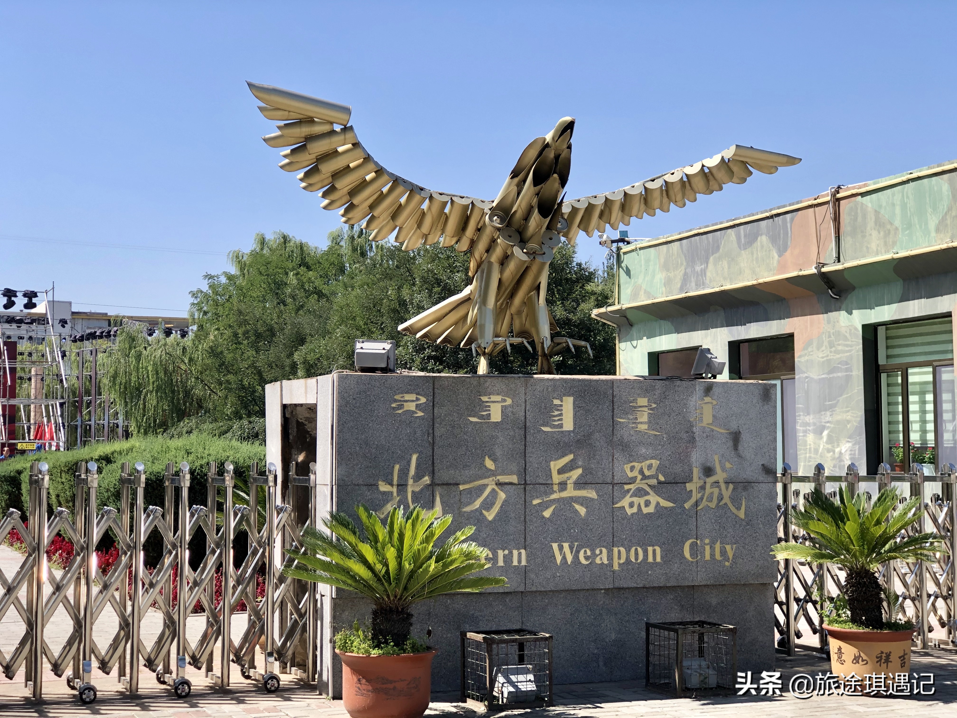 内蒙古北方兵器城,内蒙古包头的兵器城