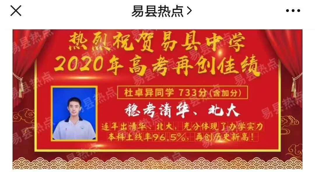 明博教育2020年度报告,明博教育近期新闻