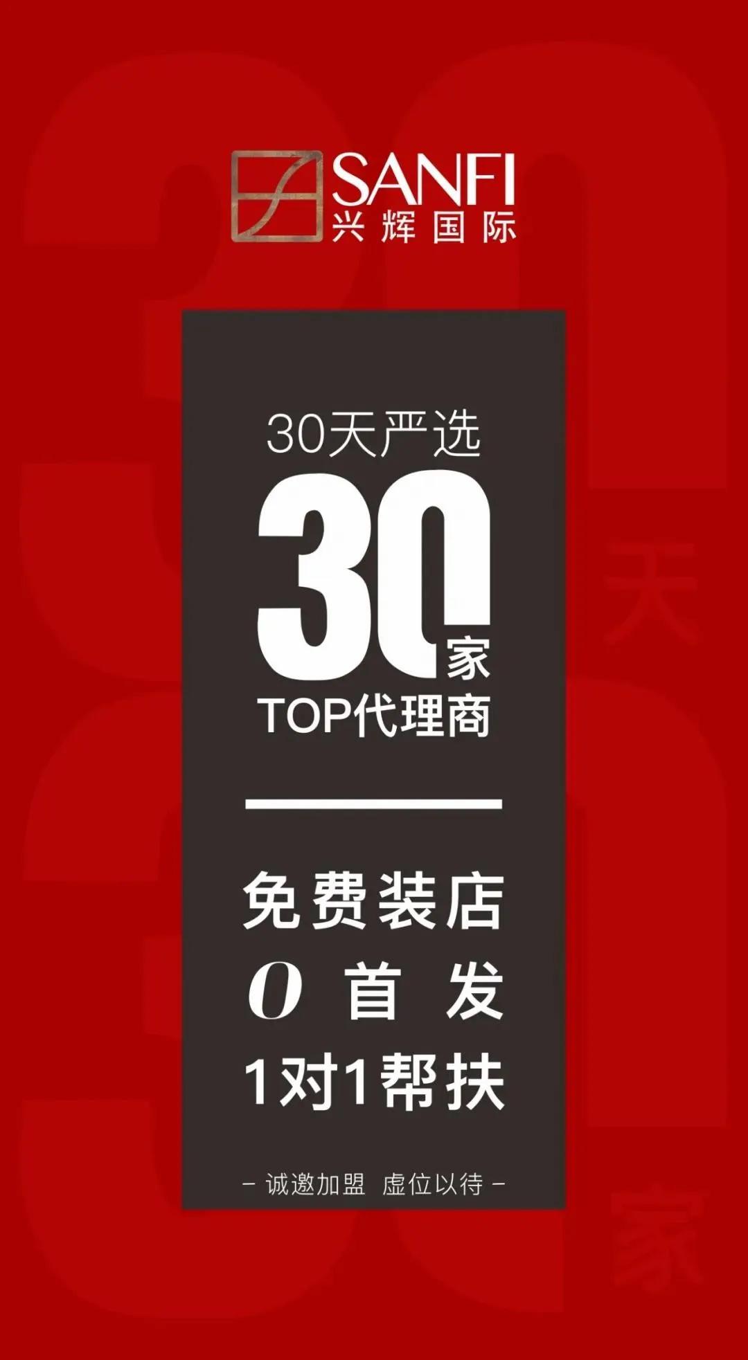2022年兴辉瓷砖新品图片,2024兴辉瓷砖产品