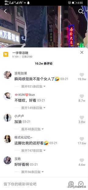 从亏损800万至月赚1000万,从亏损近千万到赚7.45亿元