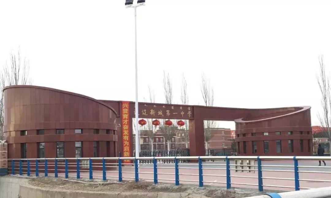 2021通辽市重点高中统招名额,通辽重点初中排名一览表