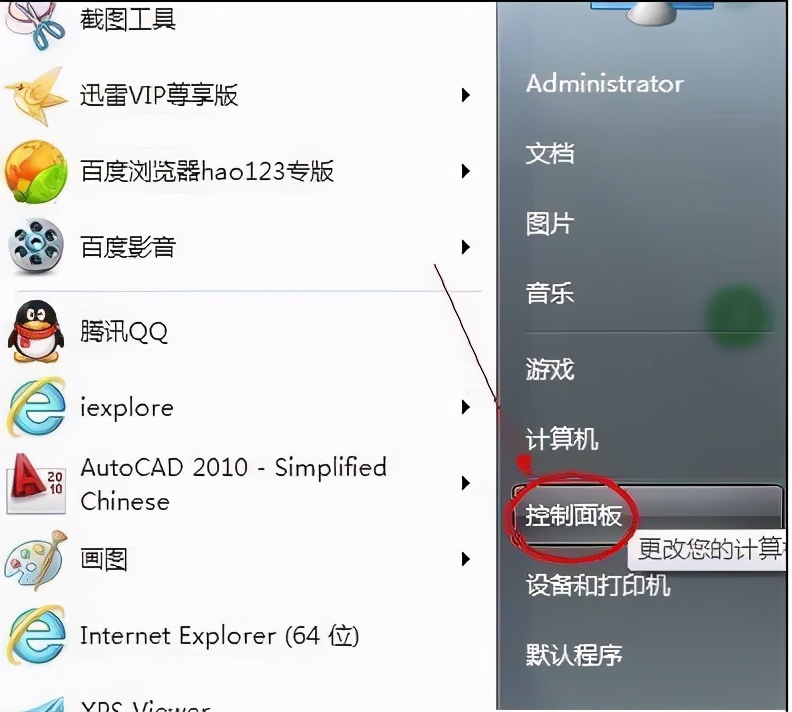 台式电脑win10怎么调节亮度,台式电脑显示亮度怎么调节快捷键