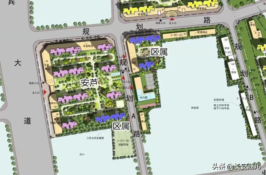 西安城改122亿,西安新建医院项目