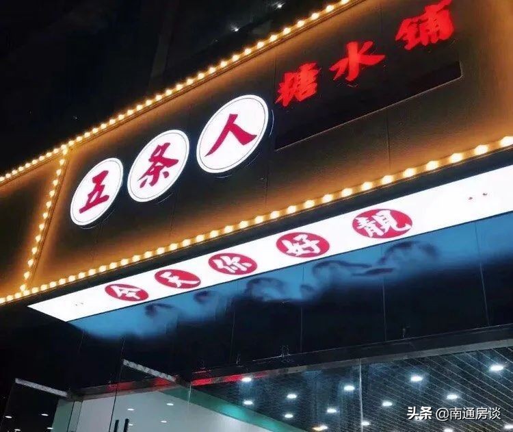 南通疫情期间好去处,南通疫情能去的地方有什么