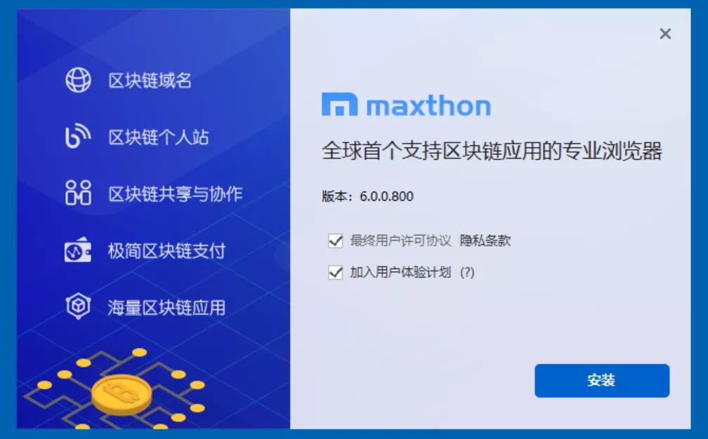 傲游云浏览器挖矿,如何使用傲游浏览器挖矿