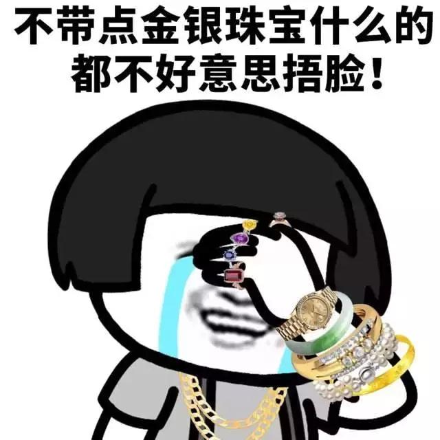 开光饰品骗局揭秘,玉石开光饰品骗局