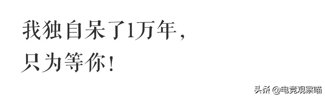 电竞最需要什么新年礼物,电竞粉最想收到的礼物