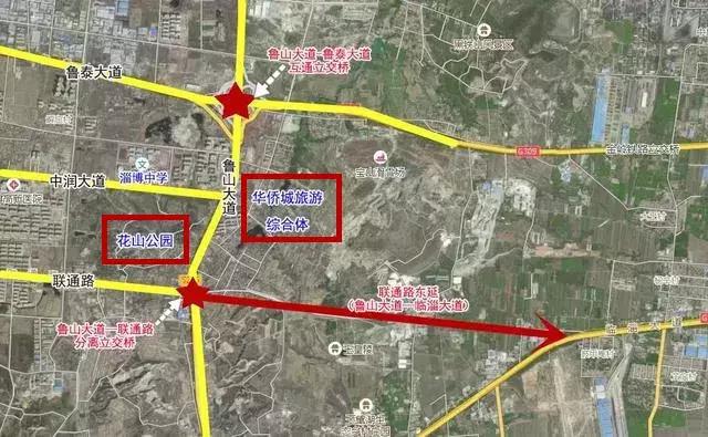 淄博华侨城旅游综合体重大项目,华侨城旅游度假区