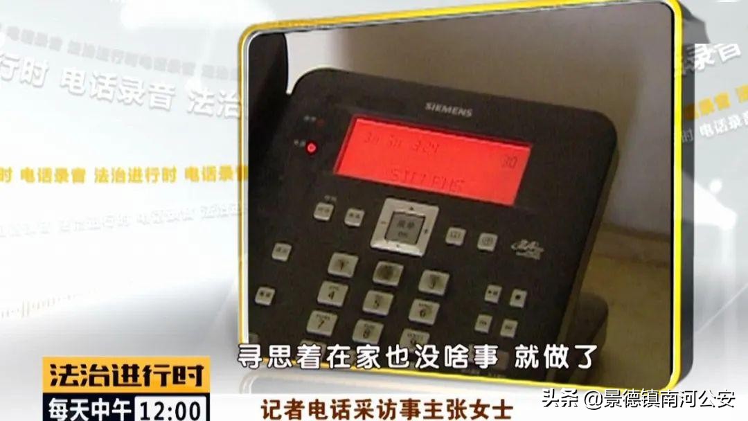 业余时间黏一副手工画能赚7千块钱？216人被骗，总金额60余万