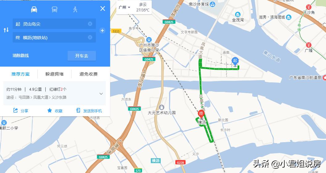 莫拿有限的生命，追求无限的南沙
