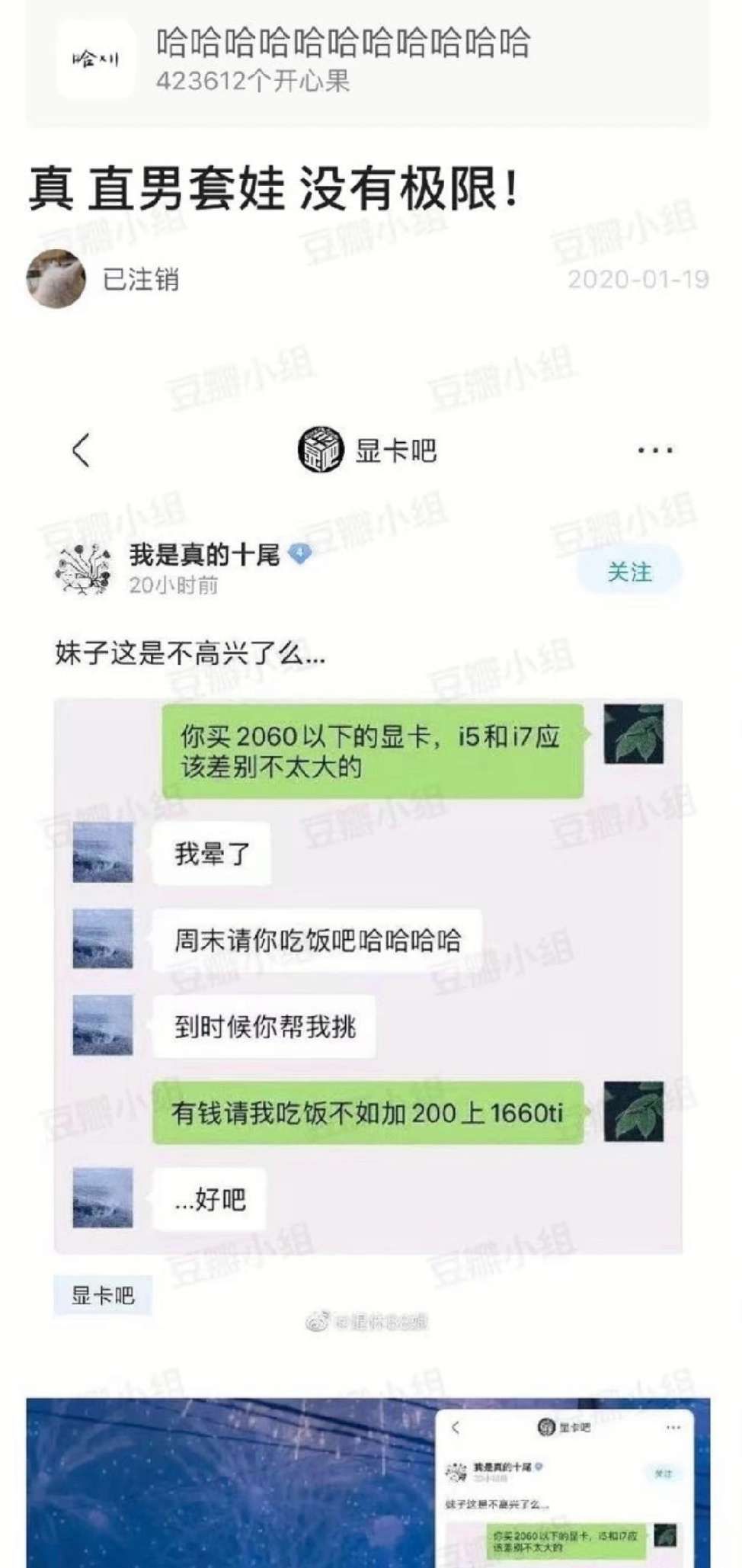 直男套娃，2020到底选什么显卡？
