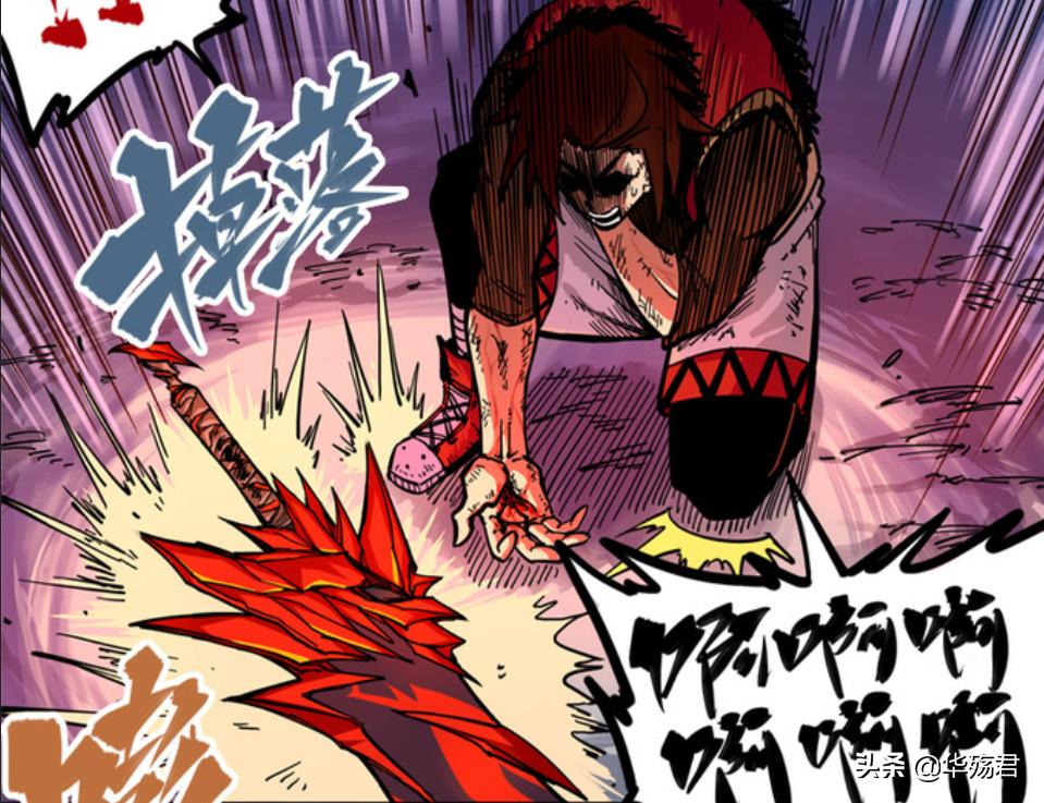 刺客伍六七青云村,刺客伍六七之荒唐事件