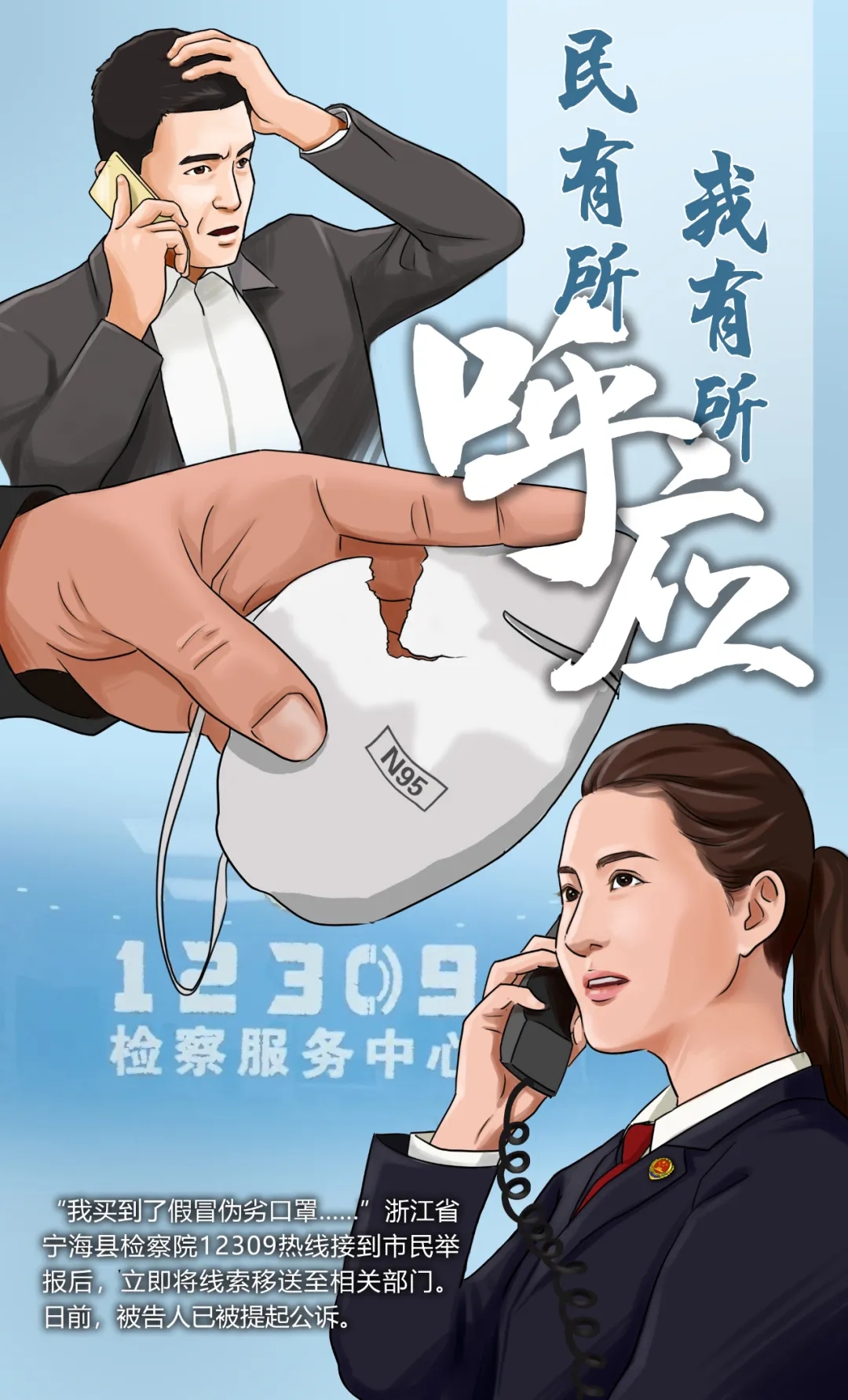 庚子之疫记原文,庚子抗疫记全集