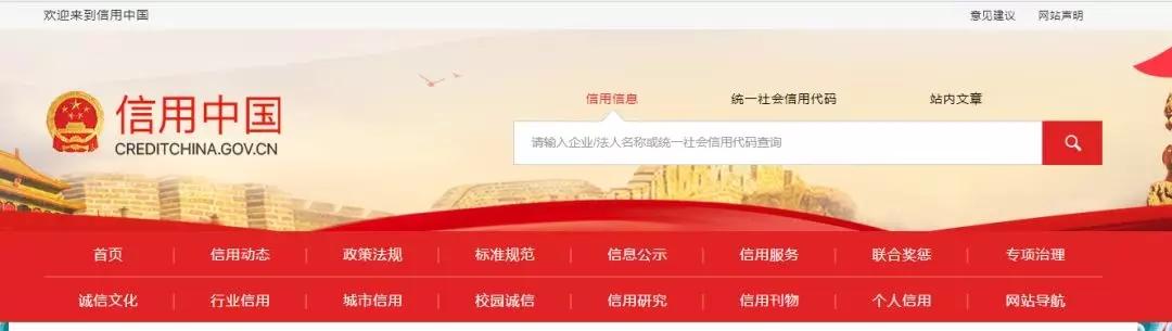 干货|2019年最新网贷、信用记录查询工具大汇总，工作必备！