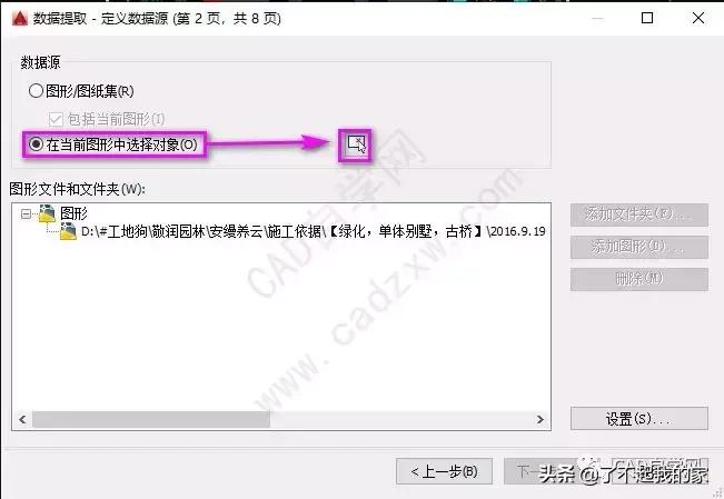 cad统计苗木数量,cad统计苗木数量快捷键