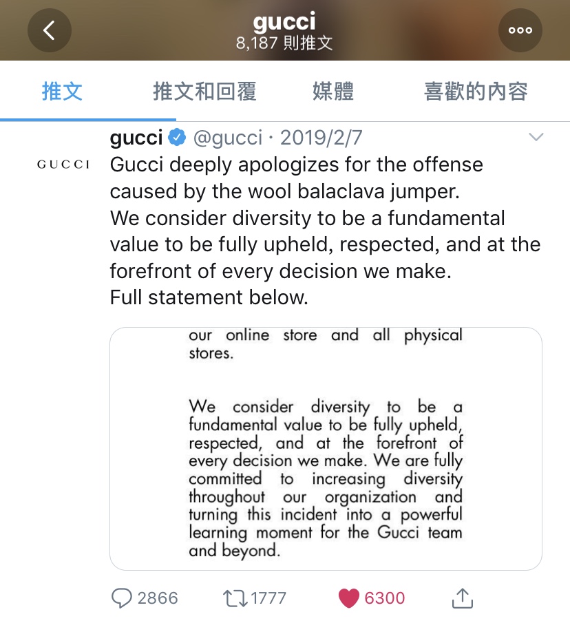 求生欲极强的奢侈品牌Gucci，陷入了种族歧视风波。