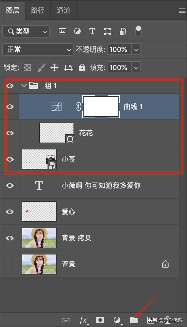ps入门教程全套视频教程,ps图层一般多大合适