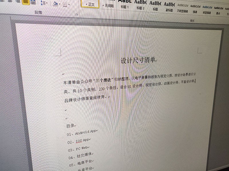 干货总共有多少种,干货一堆图片大全