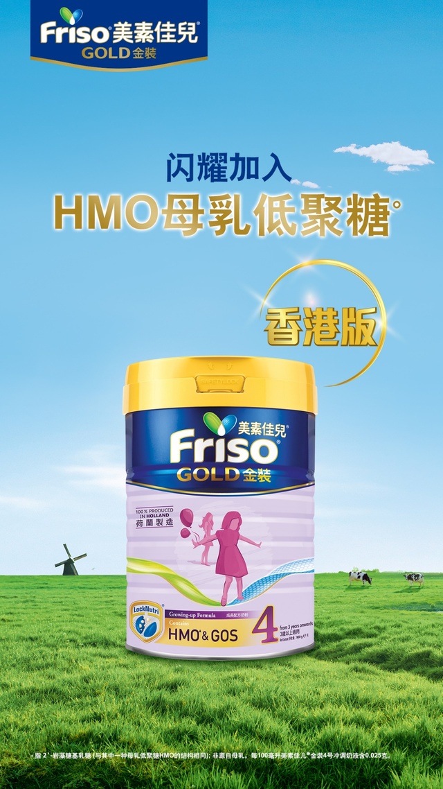 如何看配方判断奶粉好消化好吸收,奶粉消化吸收和奶源有关系吗