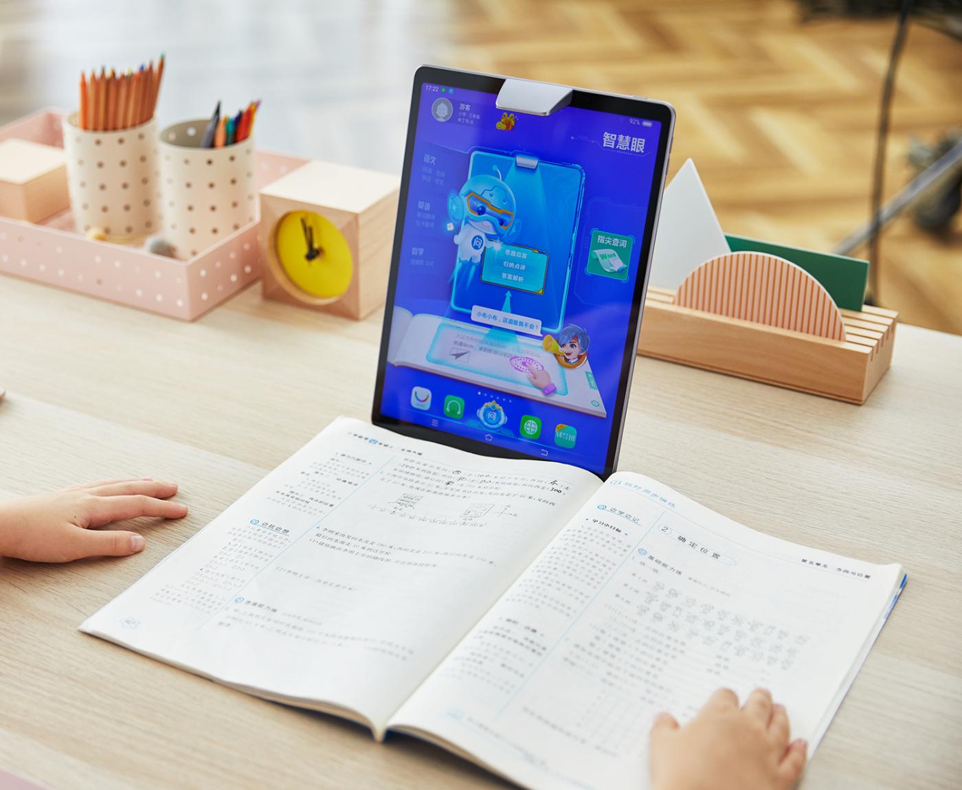 步步高家教机学习机排行榜推荐,步步高家教机测评s8