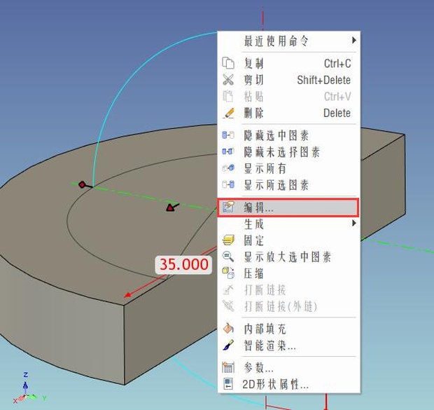 caxa3d实体设计绘图入门教程,caxa3d怎么做阵列