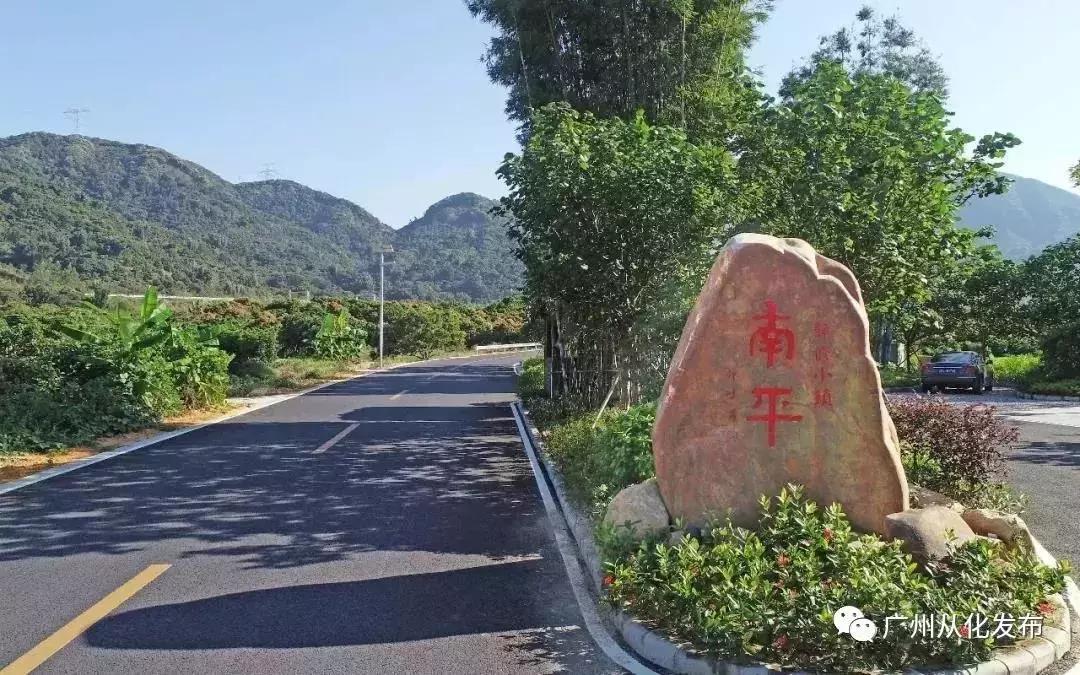 从化老城区,广州从化后花园
