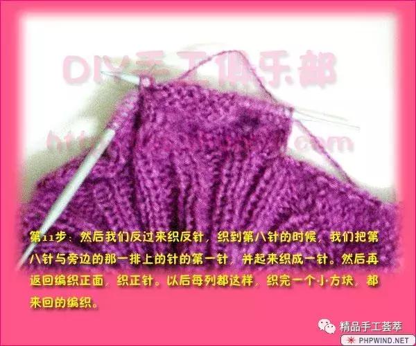 棒针镂空斜格花样,棒针织法各种教程