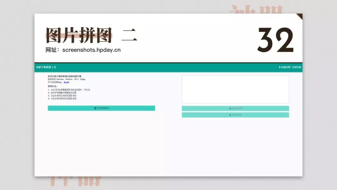 免费设计网站神器,免费设计神器测评网站