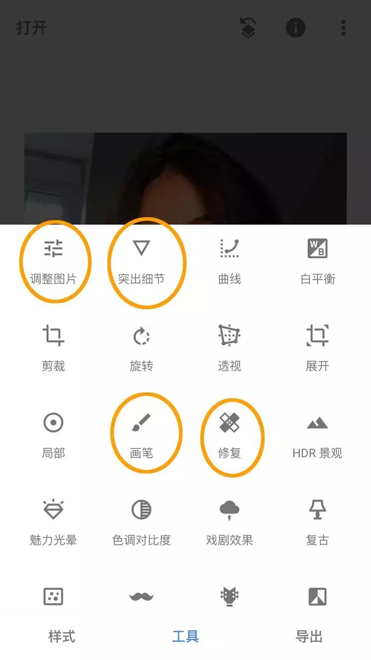 手机也能拍出黑背景，在家就能拍出摄影棚的感觉